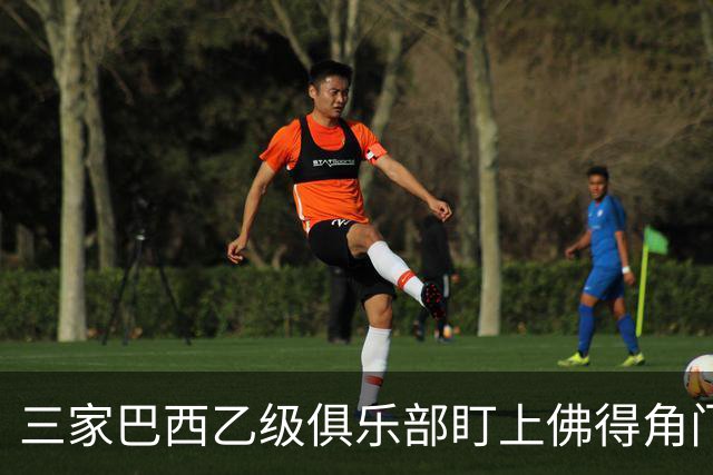 三家巴西乙级俱乐部盯上佛得角门将 收入有望大幅提升